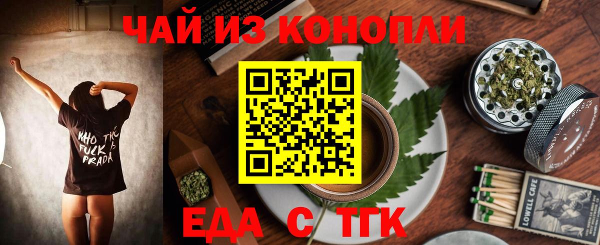 Кисловодск  Кокаин  Канабис  Меф МЯУ МЯУ кристаллы  Вход с VPN  Гашиш 