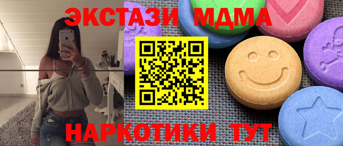 Ecstasy Cube  ЭКСТАЗИ Cube  ЭКСТАЗИ  Кисловодск  Вход с VPN 