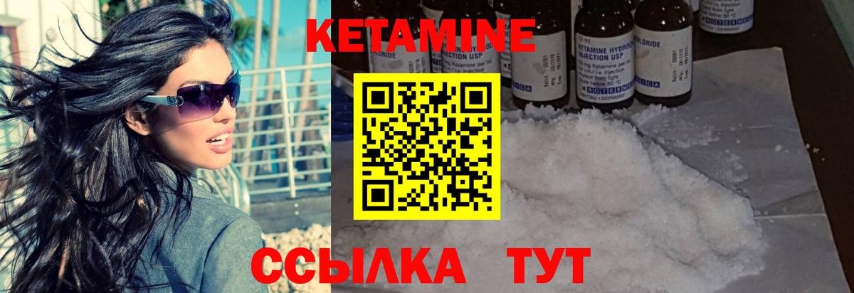 КЕТАМИН VHQ  Вход с VPN  Кисловодск  shop Telegram  КЕТАМИН VHQ 