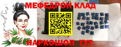 эйфоретик Донской