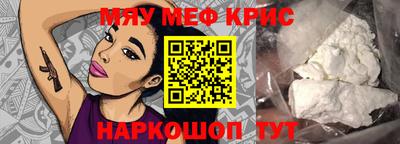 ALPHA PVP Бийск