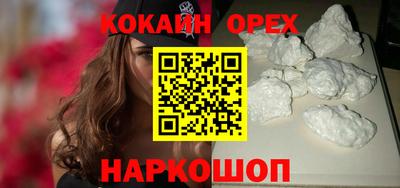 ALPHA PVP Бийск