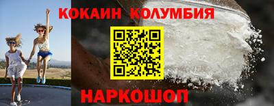 ALPHA PVP Бийск