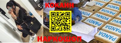 а пвп мука Беслан