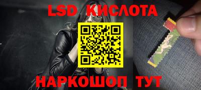 а пвп мука Беслан