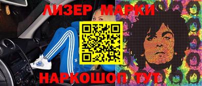 ALPHA PVP Бийск