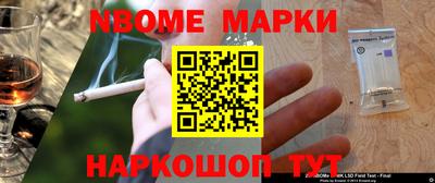 а пвп мука Беслан