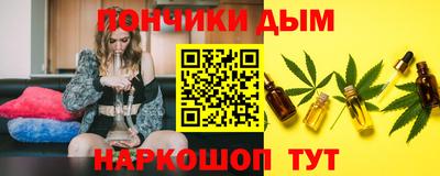 а пвп мука Беслан