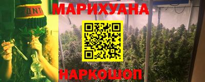 ALPHA PVP Бийск