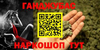 ALPHA PVP Бийск