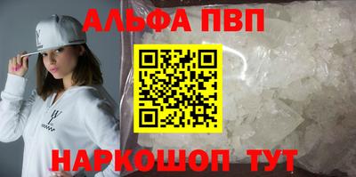 а пвп мука Беслан