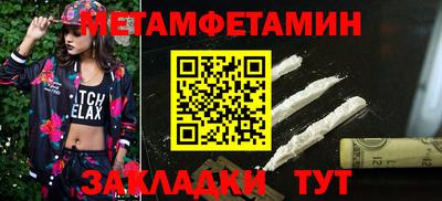 герыч Берёзовский