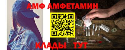 а пвп мука Беслан