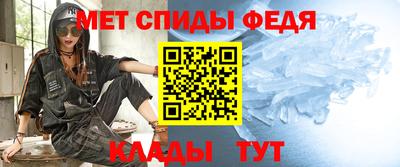 ALPHA PVP Бийск