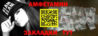 ALPHA PVP Бийск