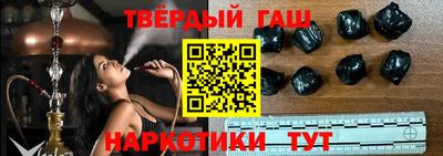 ALPHA PVP Бийск