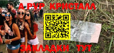 герыч Берёзовский