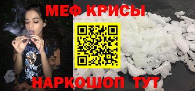 ALPHA PVP Бийск