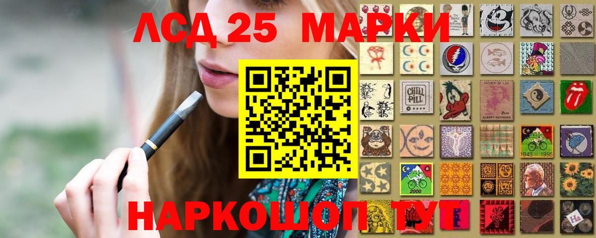 Лсд 25 экстази ecstasy  МЕГА ссылка  Кисловодск  Вход с VPN  LSD-25 экстази кислота 