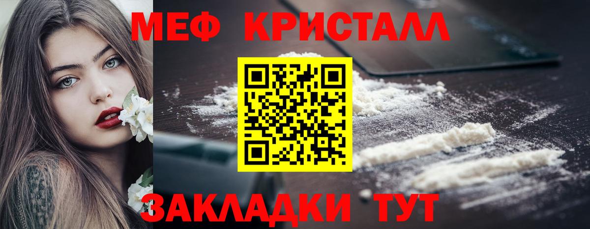 Гашиш Кисловодск