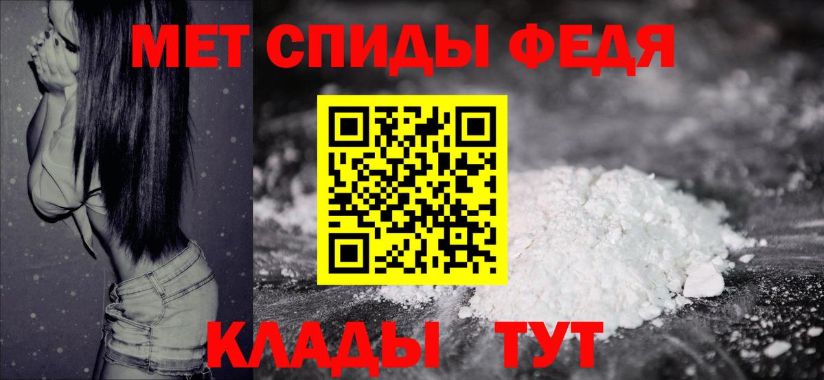 Первитин витя Кисловодск