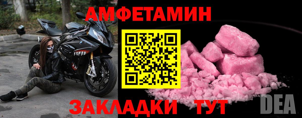 Кисловодск  Метамфетамин винт  Вход с VPN 