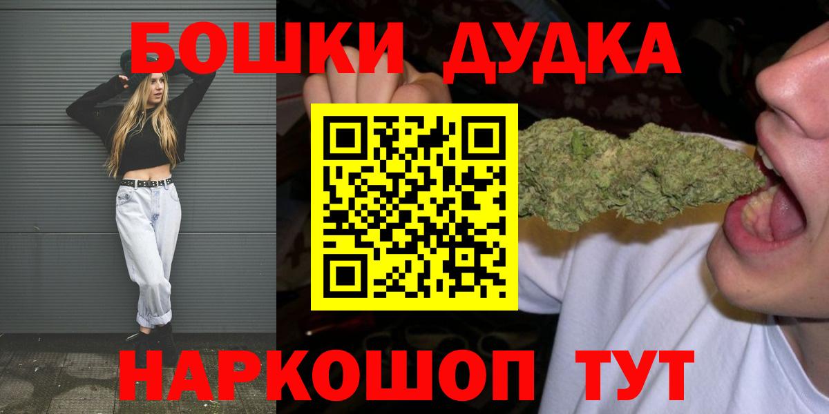 Каннабис гибрид Кисловодск