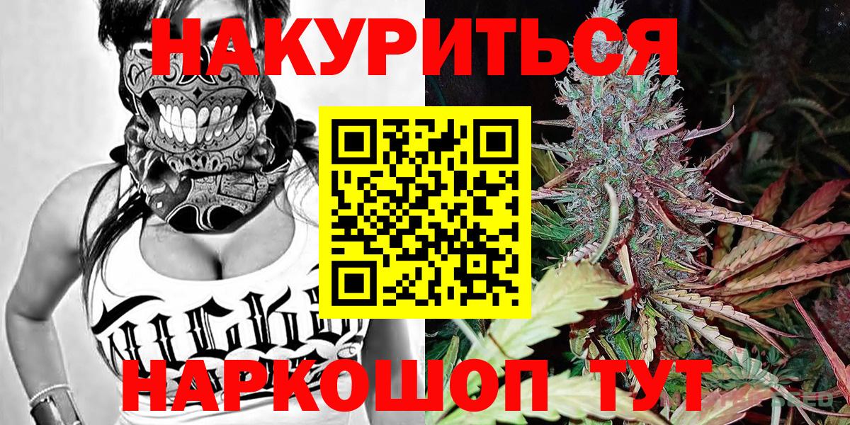 Бошки Шишки MAZAR  Канабис марихуана  Кисловодск  Каннабис семена  Вход с VPN 